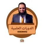 Аватар канала الدورات العلمية للمهندس علاء حامد