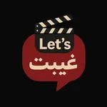 Аватар канала تمام مجموعه های غیبت