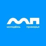Аватар канала Молодёжь Приморья 🌊