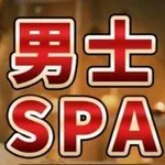Аватар канала 苏州SPA会所技师评价指南