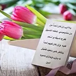 Аватар канала قـصـص 🌹 ومــواعـظ