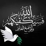 Аватар канала الاستشفاء بالطب النبوى