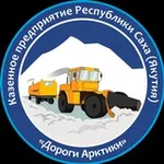 Аватар канала КП РС(Я) «Дороги Арктики»