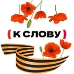 Аватар канала к слову | 𝐛𝐨𝐨𝐤𝐬𝐡𝐨𝐩