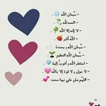 Аватар канала ( أَلَا بِذِكْرِ اللَّهِ تَطْمَئِنُّ الْقُلُوبُ ) ✨ 🍂 .