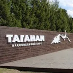 Аватар канала Таганай Новости