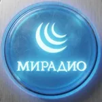 Аватар канала МИРадио | Международное интернет-радио