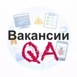 Аватар канала QA Jobs