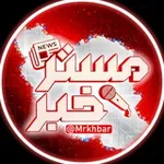 Аватар канала مستر خبر | Mrkhabar