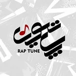 Аватар канала رپتیون موزیک | RapTune Music