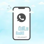 Аватар канала حالات نَافعـة | 🌧 🌱