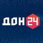 Аватар канала Телеканал «ДОН 24»