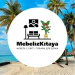 Аватар канала МЕБЕЛЬ ИЗ КИТАЯ 🇨🇳 ВСЕ ДЛЯ ДОМА
