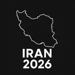 Аватар канала Iran 2026