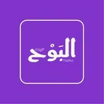 Аватар канала تحديثات البَوْح | صارحني