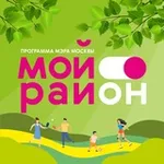 Аватар канала Про Мой район