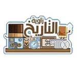 Аватар канала زاوية التاريـخ 📜