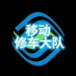 Аватар канала 移动体检报告榜
