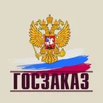 Аватар канала Новости госзакупок