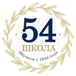 Аватар канала Школа 54