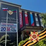 Аватар канала Минстрой Дагестана