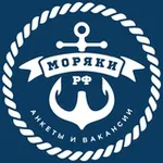 Аватар канала Моряки РФ ⦁ Анкеты и Вакансии 🇷🇺