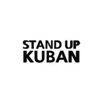 Аватар канала Stand Up KUBAN