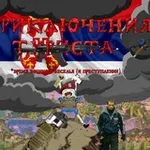 Аватар канала Russo_turisto not morale