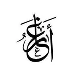 Аватар канала أغار - Aghar