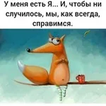 Аватар канала ЕленаКД 69