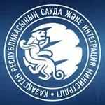 Аватар канала ҚР Сауда және интеграция министрлігі | Министерство торговли и интеграции РК | Ministry of Trade and Integration of the RK 🇰🇿