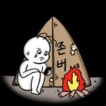 Аватар канала 마샬 공유방 2.0