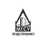 Аватар канала Подслушано МГСУ