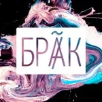 Аватар канала Бракованные детали
