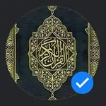 Аватар канала المُصْحَف
