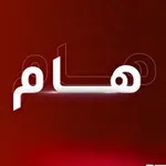 Аватар канала امسك حرامي _ قناه فضح النصابين