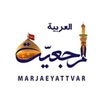 Аватар канала قناة المرجعية الفضائية