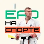 Аватар канала ЕАО на спорте