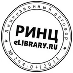 Аватар канала Научные конференции РИНЦ