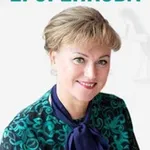 Аватар канала Myhrexpert PRO ТРУДОВОЙ КОДЕКС, ТРУДОВЫЕ СПОРЫ