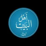 Аватар канала مجربات اهل البيت ع والعارفين