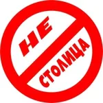 Аватар канала НЕстолица