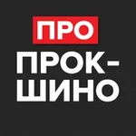 Аватар канала ЖК Прокшино | Новости