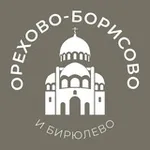 Аватар канала Орехово-Борисово и Бирюлёво 24/7 • ЮАО