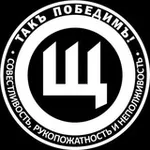 Аватар канала Клуб "Лев Щаранский"
