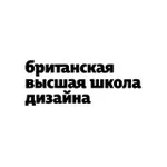Аватар канала britanka.media