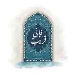 Аватар канала ‏﴿وَاذْكُر رَّبَّكَ﴾