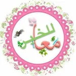 Аватар канала 🌿 معاً للخير 🌿