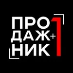 Аватар канала Продажник +1