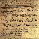 Аватар канала سلطان المتكلمين